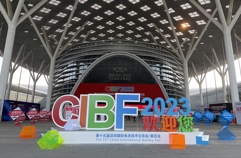 深圳CIBF2023.jpg